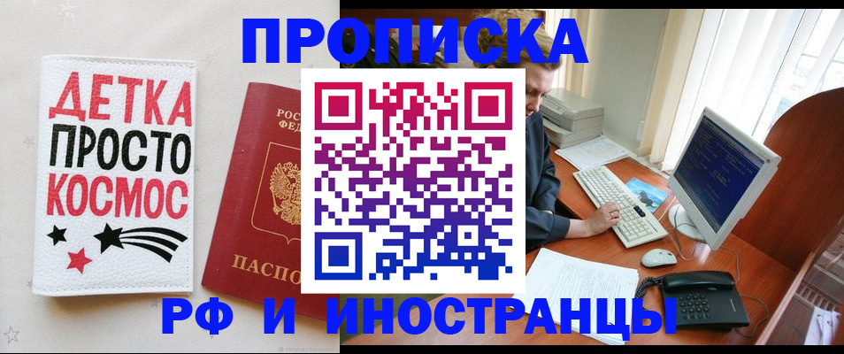 регистрация в Луховицах