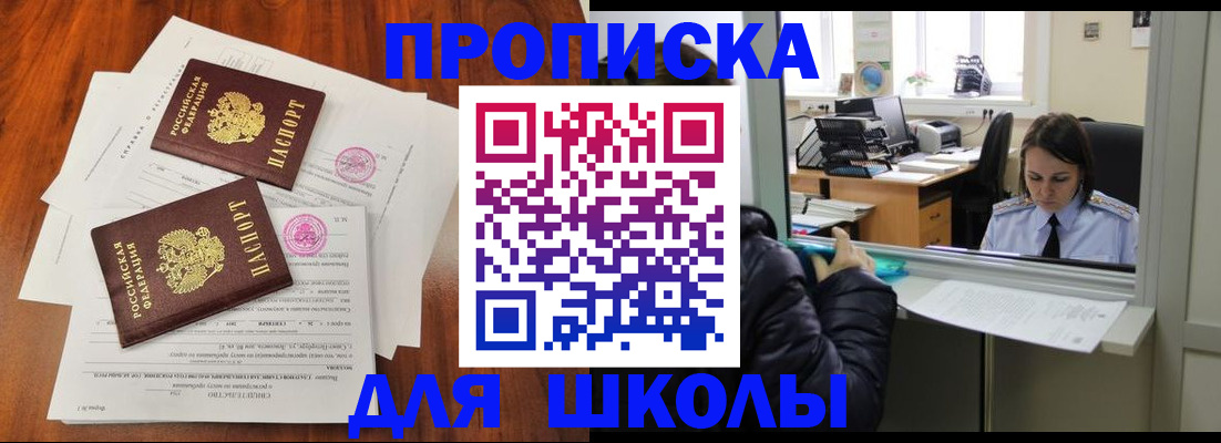 временная регистрация законно в Луховицах