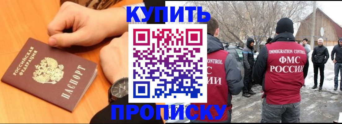 регистрация в Луховицах